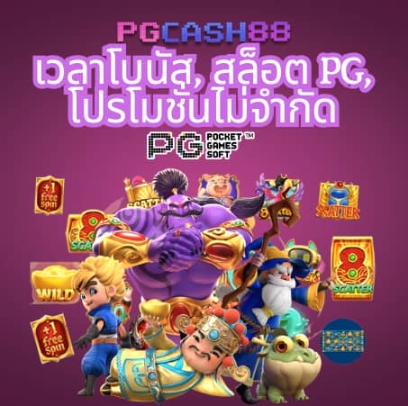 หวยใต้ดินออนไลน์
