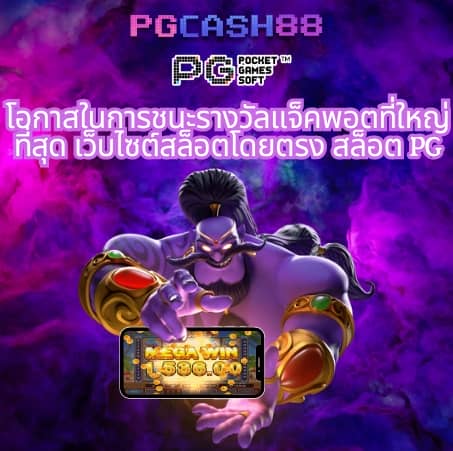 หวยใต้ดินออนไลน์